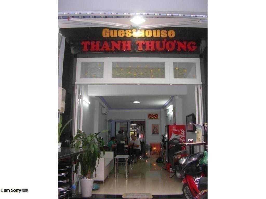 Thanh Thương